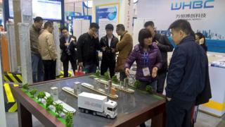 廣州凌特應邀參展第18屆中國高速公路信息化研討會